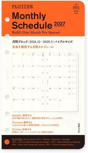 Plotter 2027 bible - bible, size