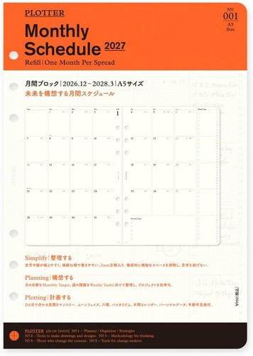Plotter 2027 monthly block - plotter,
