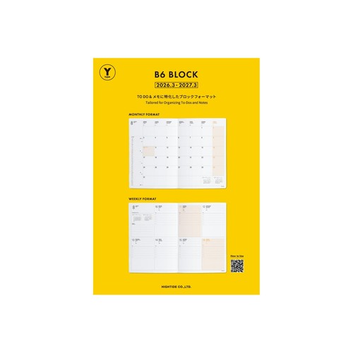 Planner 2026 hightide type - 2026,