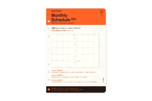 Plotter 001 size - a5, 2027