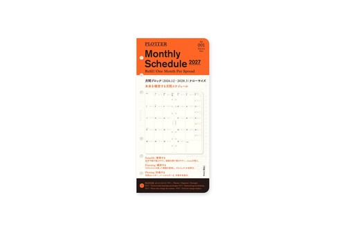 Plotter 001 narrow size 2027 - plotter,